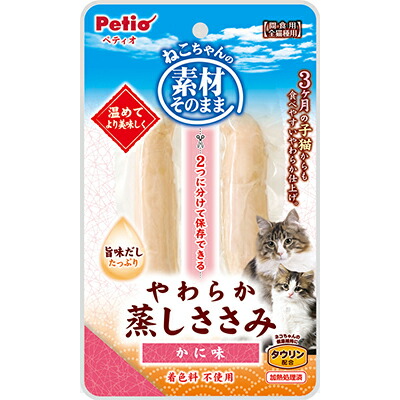 【ペティオ】素材そのまま　ねこちゃんの　やわらか蒸しささみ　かに味　２本入 ☆ペット用品 ※お取り寄せ商品【賞味期限：3ヵ月以上】