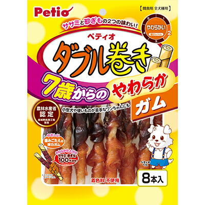 【ペティオ】７歳からのやわらか　ダブル巻きガム　８本 ☆ペット用品 ※お取り寄せ商品【賞味期限：3ヵ月以上】