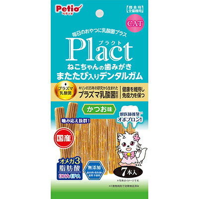 【ペティオ】プラクト　ねこちゃんの　歯みがきまたたび入りデンタルガム　かつお味　７本入 ☆ペット用品 ※お取り寄せ商品【賞味期限：3ヵ月以上】