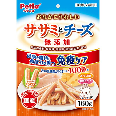 【ペティオ】おなかにうれしい　無添加　ササミとチーズ　１６０ｇ ☆ペット用品 ※お取り寄せ商品【賞味期限：3ヵ月以上】