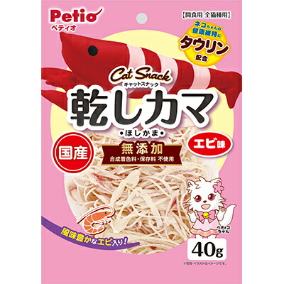 【ペティオ】キャットＳＮＡＣＫ　乾しカマ　エビ味　４０ｇ ☆ペット用品 ※お取り寄せ商品【賞味期限：3ヵ月以上】