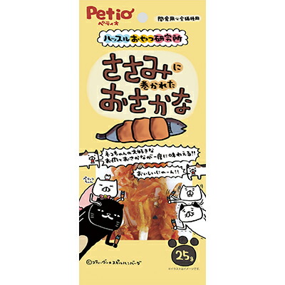 【ペティオ】ハッスルおやつ研究所　キャット　ささみに巻かれたおさかな　２５ｇ ☆ペット用品 ※お取り寄せ商品【賞味期限：3ヵ月以上】