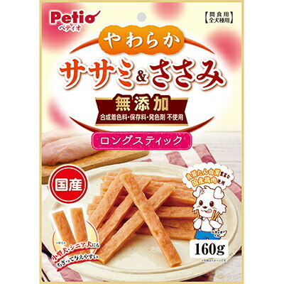 【ペティオ】やわらかササミ＆ささみ　無添加　ロングスティック　１６０ｇ ☆ペット用品 ※お取り寄せ商品【賞味期限：3ヵ月以上】