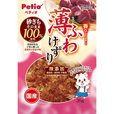 【ペティオ】薄ふわけずり　砂ぎも　３５ｇ ☆ペット用品 ※お取り寄せ商品【賞味期限：3ヵ月以上】