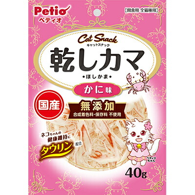 【ペティオ】キャットＳＮＡＣＫ　乾しカマ　かに味　４０ｇ ☆ペット用品 ※お取り寄せ商品【賞味期限：3ヵ月以上】