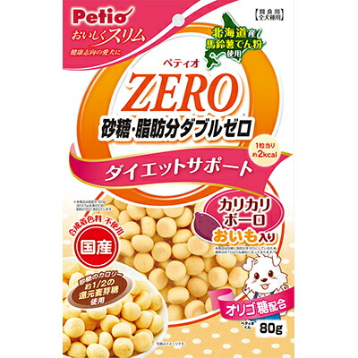 【ペティオ】おいしくスリム　砂糖・脂肪分ダブルゼロ　カリカリボーロ　おいも入り　８０ｇ ☆ペット用品 ※お取り寄せ商品【賞味期限：3ヵ月以上】