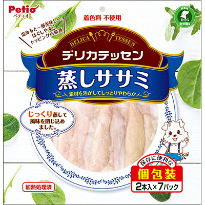 【ペティオ】デリカテッセン　蒸しササミ　２本入×７パック ☆ペット用品 ※お取り寄せ商品【賞味期限：3ヵ月以上】