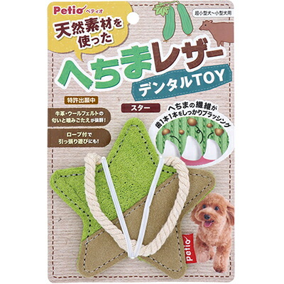 【ペティオ】犬用おもちゃ　へちまレザー　デンタルＴＯＹ　スター　１個 ☆ペット用品 ※お取り寄せ商品