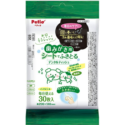 【ペティオ】犬猫用　歯みがき用　シートでふきとる　デンタルティッシュ　３０枚 ☆ペット用品 ※お取り寄せ商品