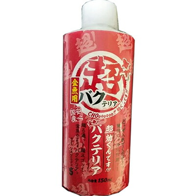 【ソネ・ケミファ】超効くんです　金魚のバクテリア１５０ｍｌ ☆ペット用品 ※お取り寄せ商品