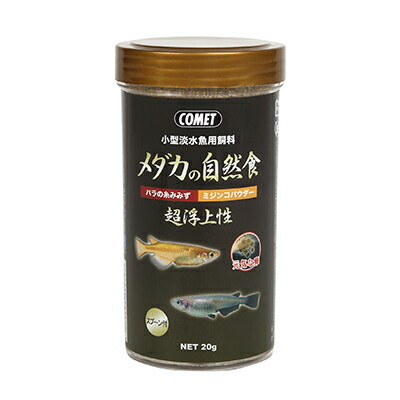 【イトスイ】小型淡水魚用飼料　メダカの自然食　超浮上性　２０ｇ ☆ペット用品 ※お取り寄せ商品【賞味期限：3ヵ月以上】