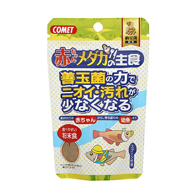 【イトスイ】赤ちゃんメダカの主食　納豆菌　３０ｇ ☆ペット用品 ※お取り寄せ商品【賞味期限：3ヵ月以上】