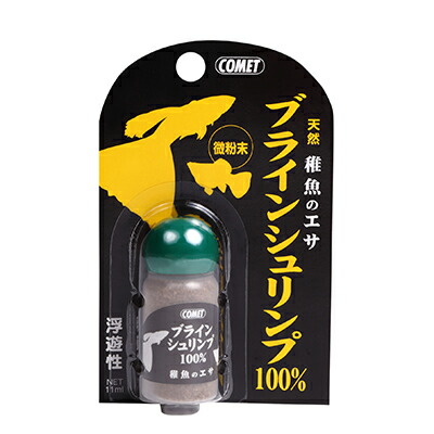 【イトスイ】ブライトシュリンプ１００％　稚魚のエサ　１１ｍｌ ☆ペット用品 ※お取り寄せ商品【賞味期限：3ヵ月以上】