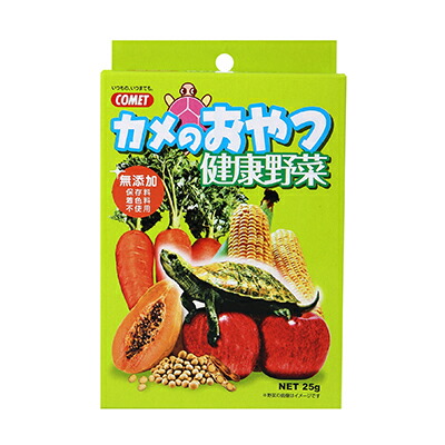 【イトスイ】カメのおやつ健康野菜　２５ｇ ☆ペット用品 ※お取り寄せ商品【賞味期限：3ヵ月以上】