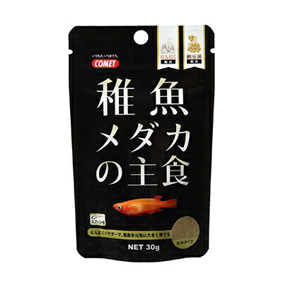 【イトスイ】稚魚メダカの主食　３０ｇ ☆ペット用品 ※お取り寄せ商品【賞味期限：3ヵ月以上】