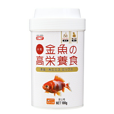 【イトスイ】金魚の高栄養食　１００ｇ ☆ペット用品 ※お取り寄せ商品【賞味期限：3ヵ月以上】