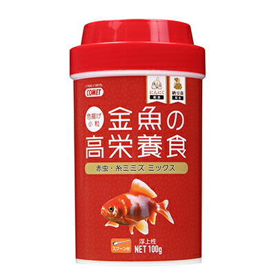 【イトスイ】金魚の高栄養食　色揚げ　１００ｇ ☆ペット用品 ※お取り寄せ商品【賞味期限：3ヵ月以上】