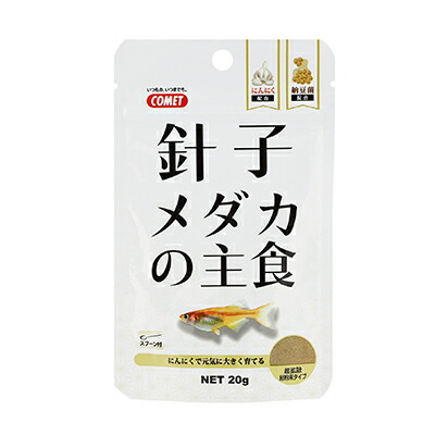 【イトスイ】針子メダカの主食　２０ｇ ☆ペット用品 ※お取り寄せ商品【賞味期限：3ヵ月以上】