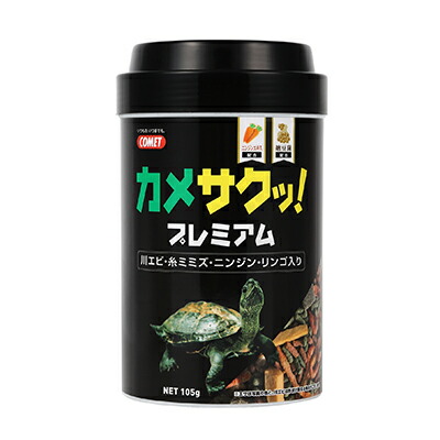 【イトスイ】カメサクッ！プレミアム　１０５ｇ ☆ペット用品 ※お取り寄せ商品【賞味期限：3ヵ月以上】