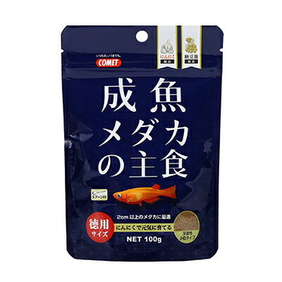 【イトスイ】徳用　成魚メダカの主食　１００ｇ ☆ペット用品 ※お取り寄せ商品【賞味期限：3ヵ月以上】