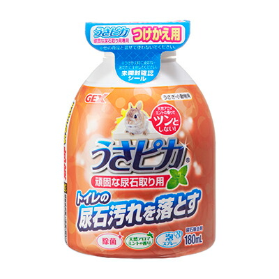 【ジェックス】うさピカ 頑固な尿石取り用 付替え 180ml ☆ペット用品 ※お取り寄せ商品