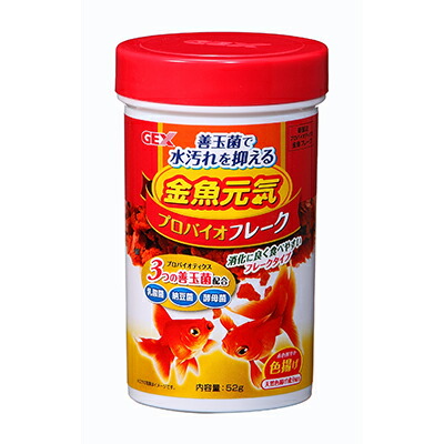 【ジェックス】金魚元気　プロバイオフレーク　５２ｇ ☆ペット用品 ※お取り寄せ商品【賞味期限：3ヵ月以上】