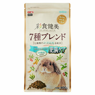 【ジェックス】彩食健美 7種ブレンド肥満 800g ☆ペット用品 ※お取り寄せ商品【賞味期限:3ヵ月以上】