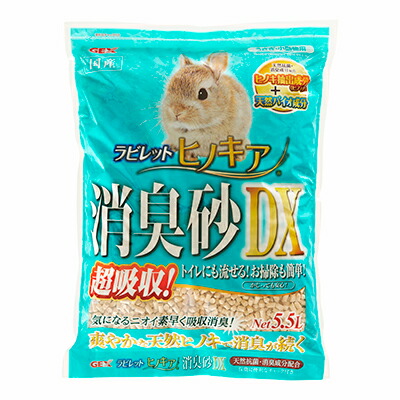 【ジェックス】ラビレット ヒノキア消臭砂DX 5.5L ☆ペット用品 ※お取り寄せ商品