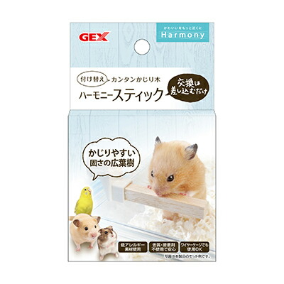 【ジェックス】ハーモニースティック 1個 ☆ペット用品 ※お取り寄せ商品