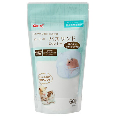 【ジェックス】ハーモニーバスサンド シルキー 600g ☆ペット用品 ※お取り寄せ商品