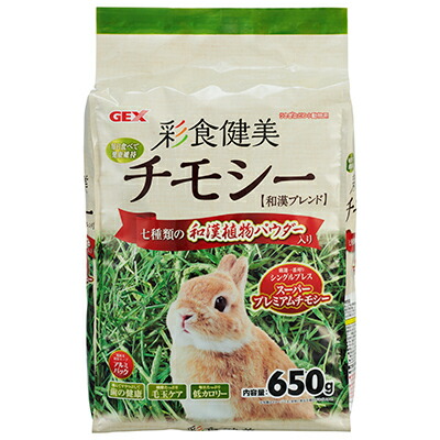 【ジェックス】彩食健美チモシー 650g ☆ペット用品 ※お取り寄せ商品【賞味期限:3ヵ月以上】