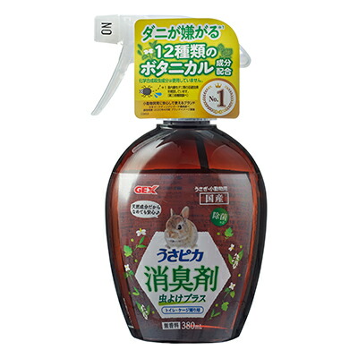 【ジェックス】うさピカ 消臭剤 虫よけプラス 380ml ☆ペット用品 ※お取り寄せ商品