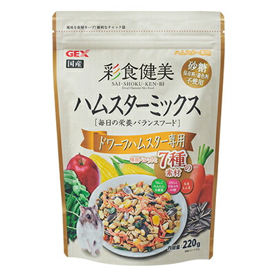 【ジェックス】彩食健美 ハムスターミックス ドワーフハムスター専用 220g ☆ペット用品 ※お取り寄せ商品【賞味期限:3ヵ月以上】