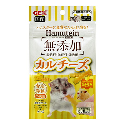 【ジェックス】ぷちグラ いきいきベジミックス 40g ☆ペット用品 ※お取り寄せ商品【賞味期限:3ヵ月以上】