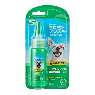 【ジェックス】さわやかブレス デンタルジェルN 犬用 ミント 59ml ☆ペット用品 ※お取り寄せ商品