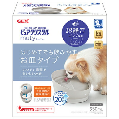 【ジェックス】ピュアクリスタル ミューティー 950mL 犬用 ムーングレー ☆ペット用品 ※お取り寄せ商品