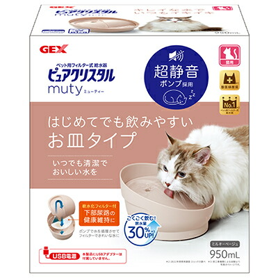 【ジェックス】ピュアクリスタル ミューティー 950mL 猫用 ミルキーベージュ ☆ペット用品 ※お取り寄せ商品