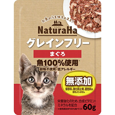 【マルカン サンライズ】ナチュラハ グレインフリー まぐろ 60g ☆ペット用品 ※お取り寄せ商品【賞味期限:3ヵ月以上】