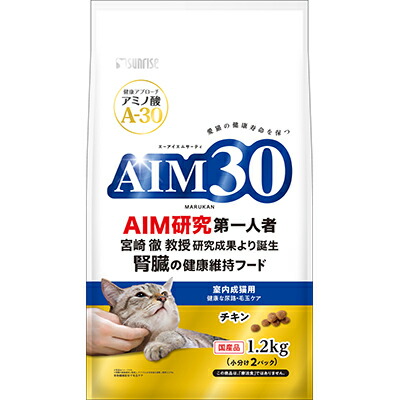 【マルカン サンライズ】AIM30 室内成猫用 健康な尿路・毛玉ケア 1.2kg ☆ペット用品 ※お取り寄せ商品【賞味期限:3ヵ月以上】