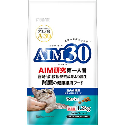 【マルカン サンライズ】AIM30 室内成猫用 健康な尿路・毛玉ケア フィッシュ 1.2kg ☆ペット用品 ※お取り寄せ商品【賞味期限:3ヵ月以上】