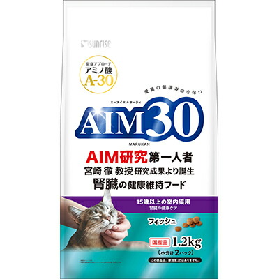 【マルカン サンライズ】AIM30 15歳以上の室内猫用 腎臓の健康ケア フィッシュ 1.2kg ☆ペット用品 ※お取り寄せ商品【賞味期限:3ヵ月以上】