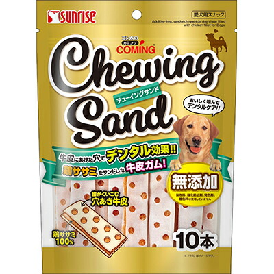 【マルカン サンライズ】ゴン太のカミング チューイングサンド 10本 ☆ペット用品 ※お取り寄せ商品【賞味期限:3ヵ月以上】