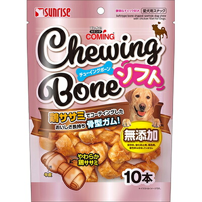 【マルカン サンライズ】ゴン太のカミング チューイングボーン ソフト 10本 ☆ペット用品 ※お取り寄せ商品【賞味期限:3ヵ月以上】