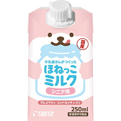 【マルカン サンライズ】牛乳屋さんがつくった ほねっこミルク シニア用 250ml ☆ペット用品 ※お取り寄せ商品【賞味期限:3ヵ月以上】