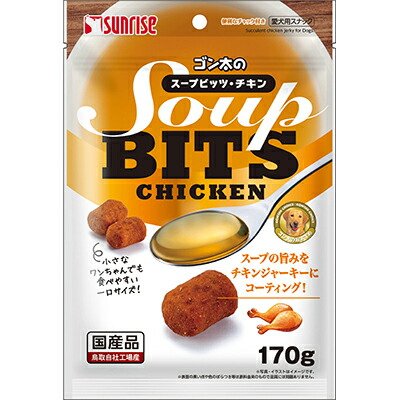 【マルカン サンライズ】ゴン太のスープビッツ チキン 170g ☆ペット用品 ※お取り寄せ商品【賞味期限:3ヵ月以上】