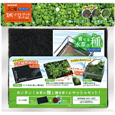 【マルカン ニッソー】育てる水草の種　育成ソフトマットセットＧＣ　１個 ☆ペット用品 ※お取り寄せ商品