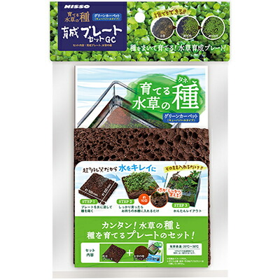 【マルカン ニッソー】育てる水草の種　育成プレートセットＧＣ　１個 ☆ペット用品 ※お取り寄せ商品