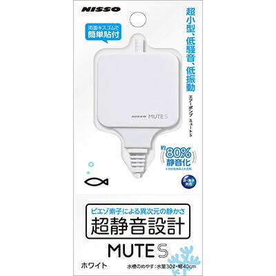 【マルカン ニッソー】ＭＵＴＥ　Ｓ　１個 ☆ペット用品 ※お取り寄せ商品