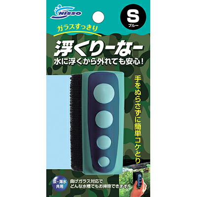 【マルカン ニッソー】浮くりーなー　Ｓ　ブルー　１個 ☆ペット用品 ※お取り寄せ商品