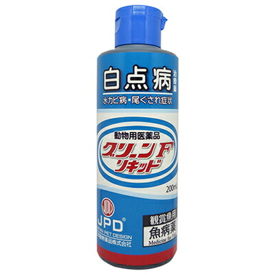 【動物用医薬品】【ニチドウ】グリーンＦリキッド　２００ｍｌ ※お取り寄せ商品